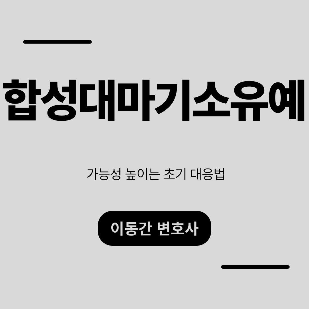 심플하고 강렬한 카드뉴스 (16).png