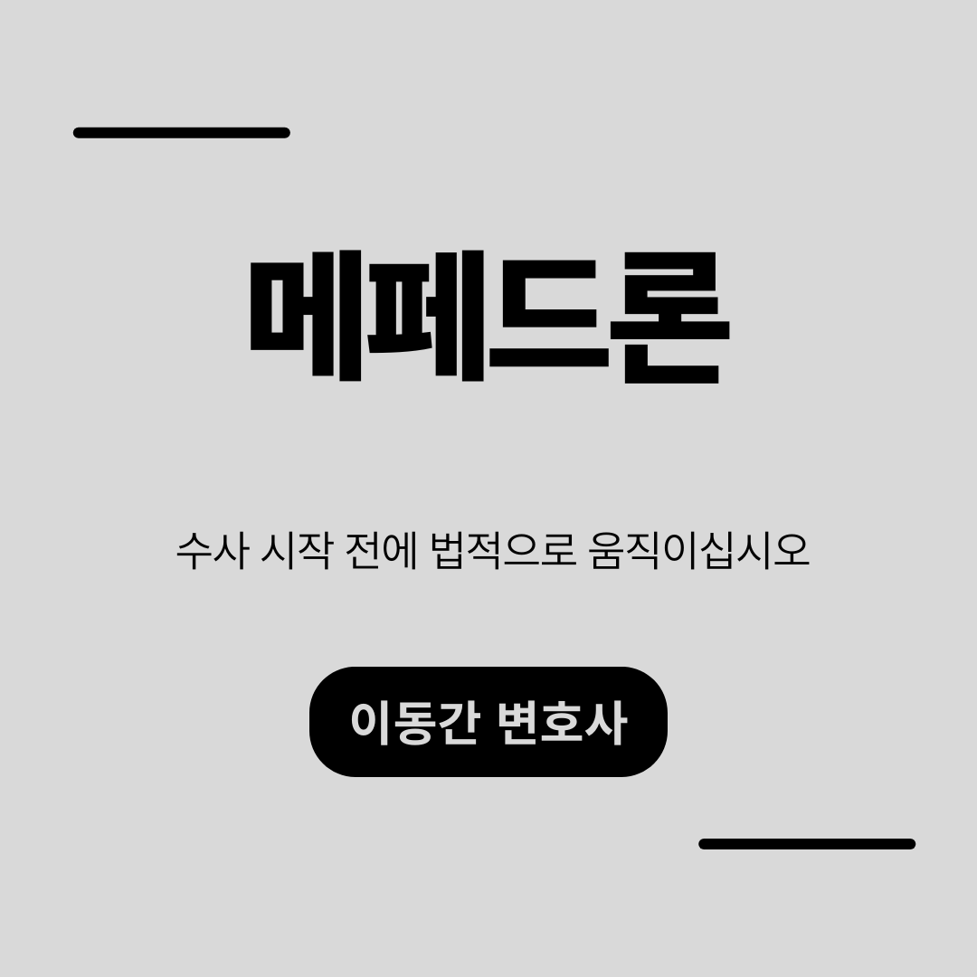 심플하고 강렬한 카드뉴스 (45).png