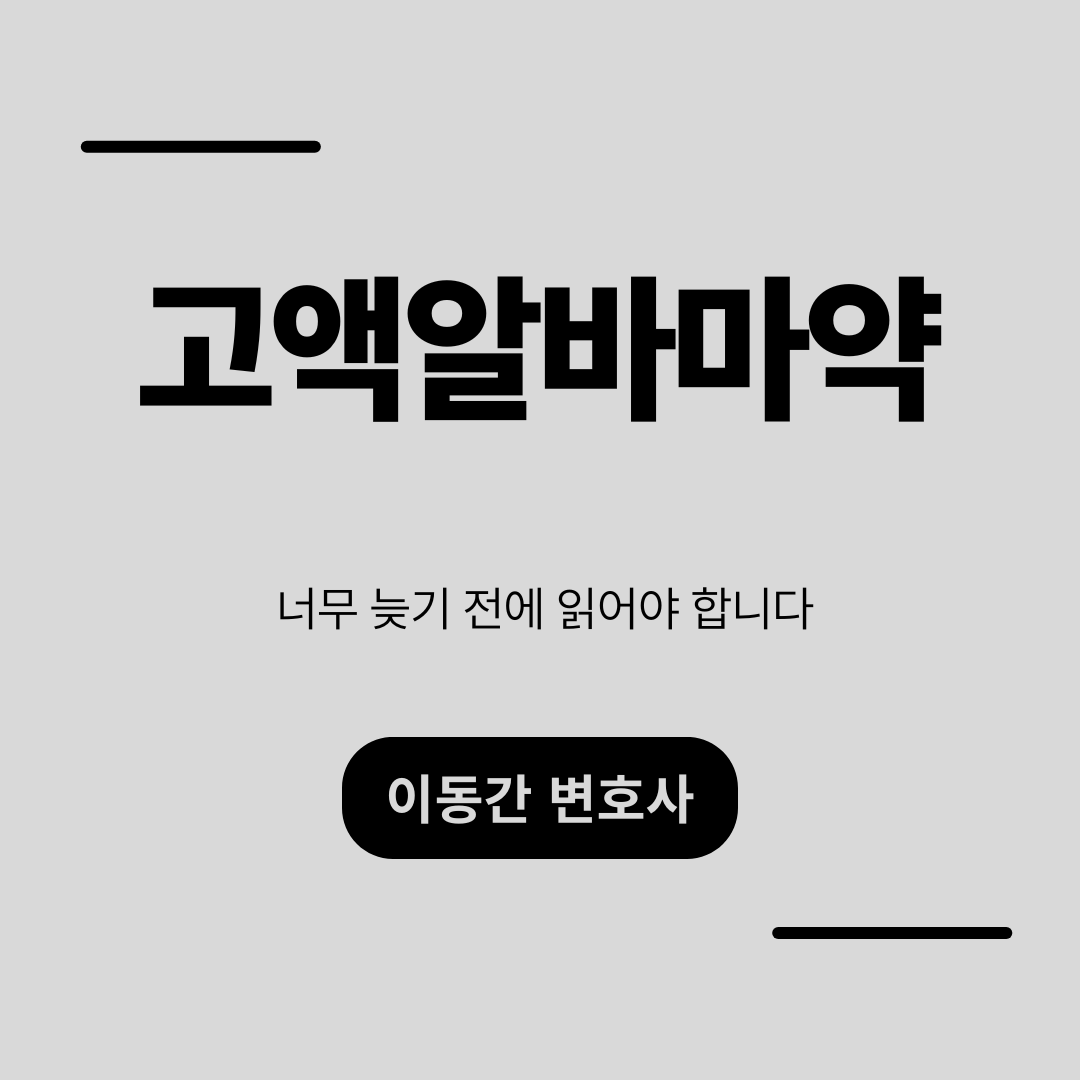 심플하고 강렬한 카드뉴스 (10).png