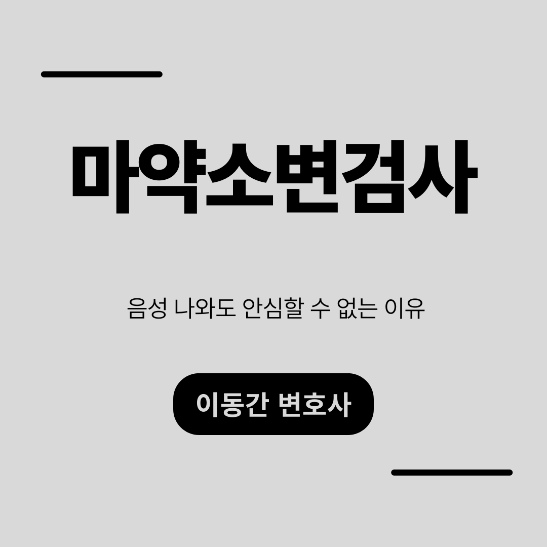 심플하고 강렬한 카드뉴스 (7).png