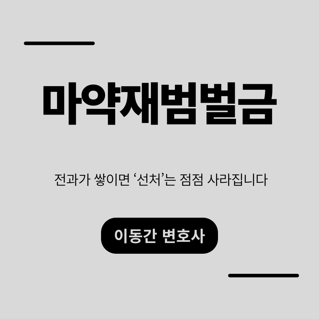 심플하고 강렬한 카드뉴스 (3).png