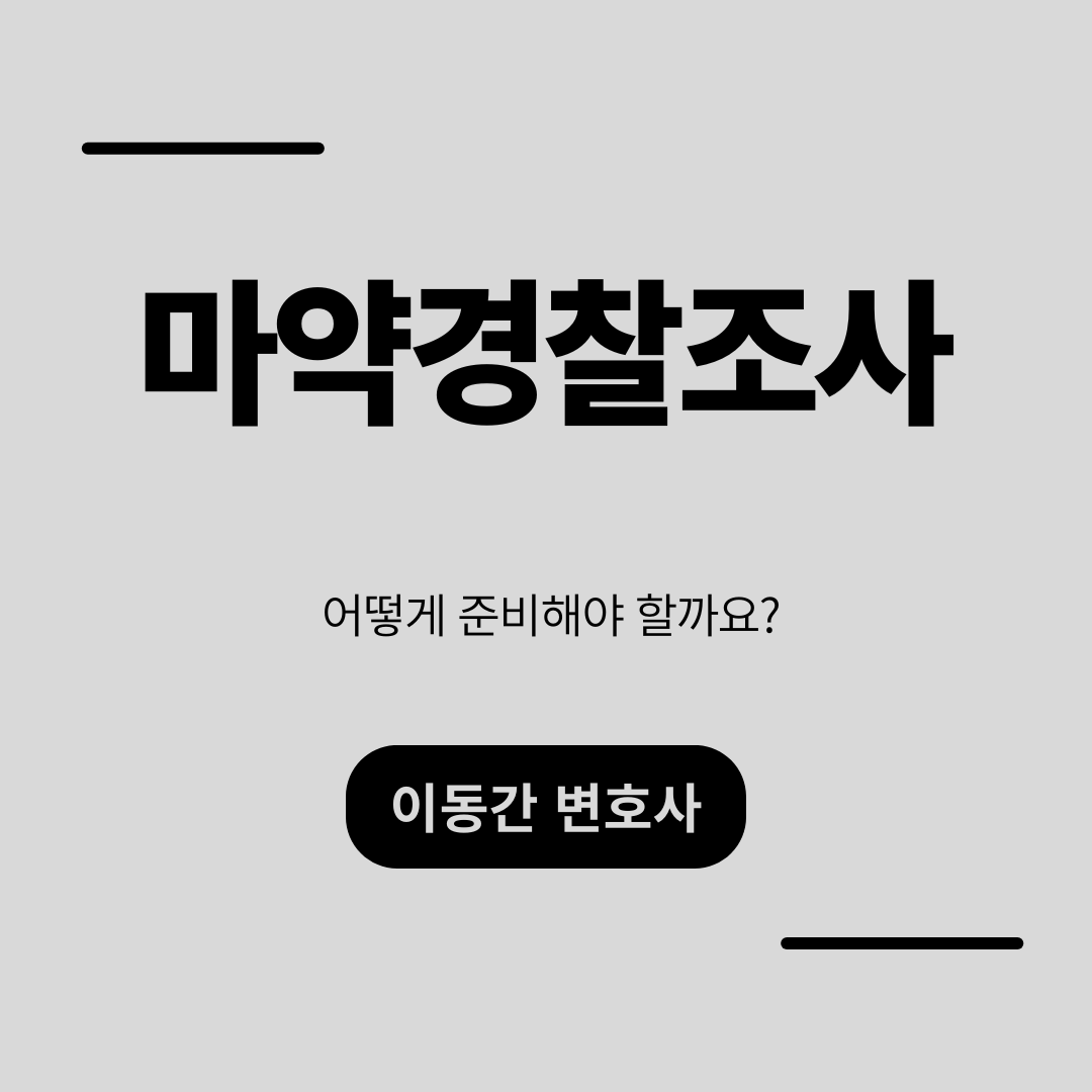 심플하고 강렬한 카드뉴스 (75).png