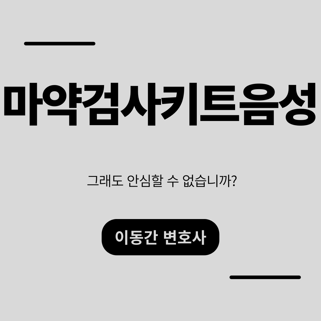 심플하고 강렬한 카드뉴스 (20).png