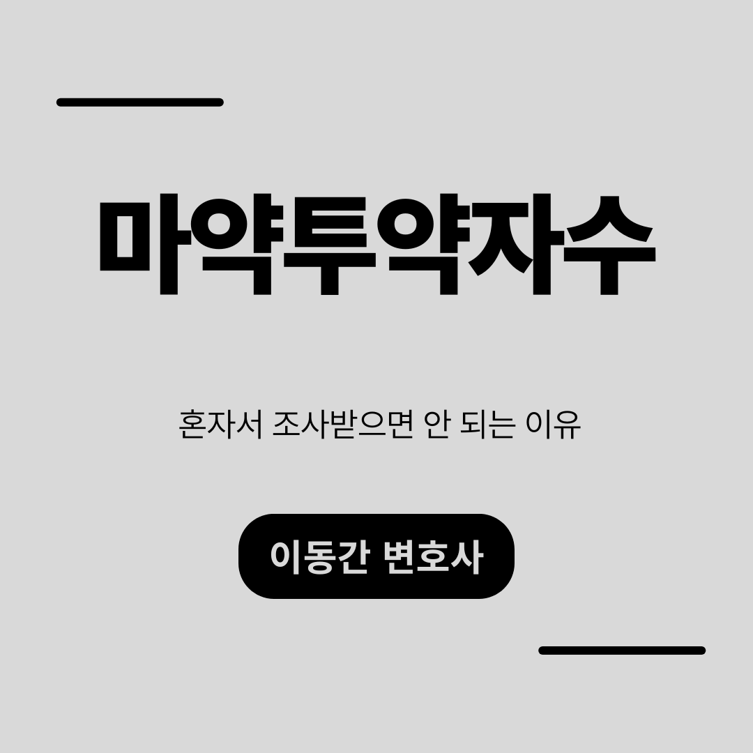 심플하고 강렬한 카드뉴스 (3).png