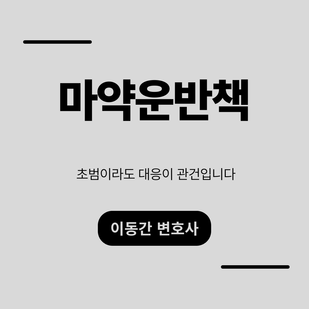 심플하고 강렬한 카드뉴스 (23).png