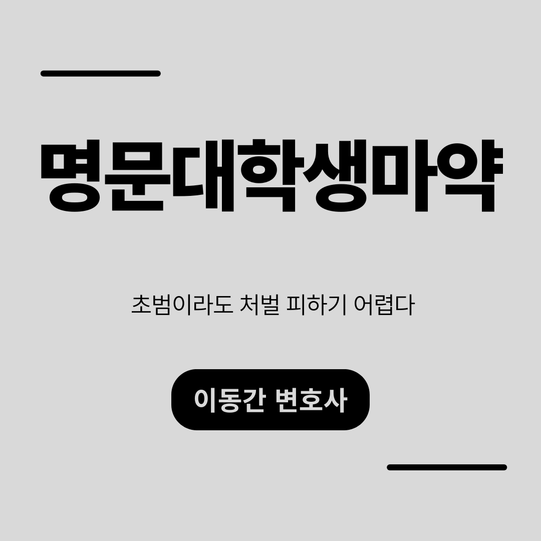 심플하고 강렬한 카드뉴스 (20).png