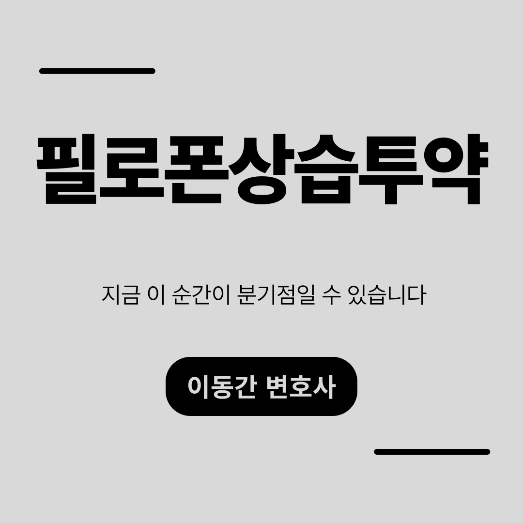 심플하고 강렬한 카드뉴스 (83).png