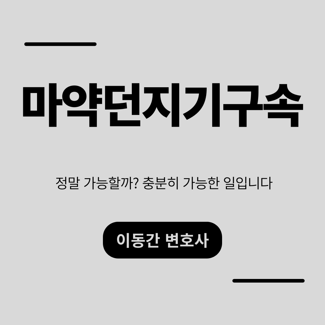 심플하고 강렬한 카드뉴스 (78).png