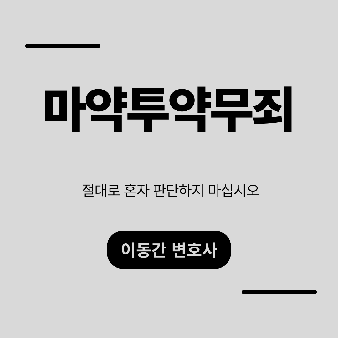 심플하고 강렬한 카드뉴스 (52).png