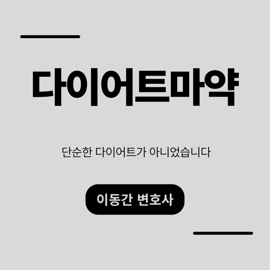 심플하고 강렬한 카드뉴스 (13).png