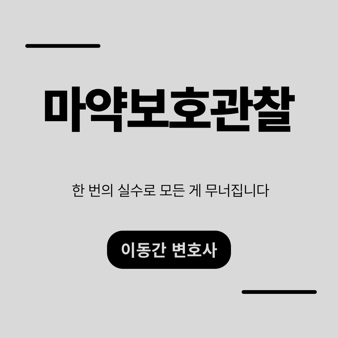 심플하고 강렬한 카드뉴스 (2).png