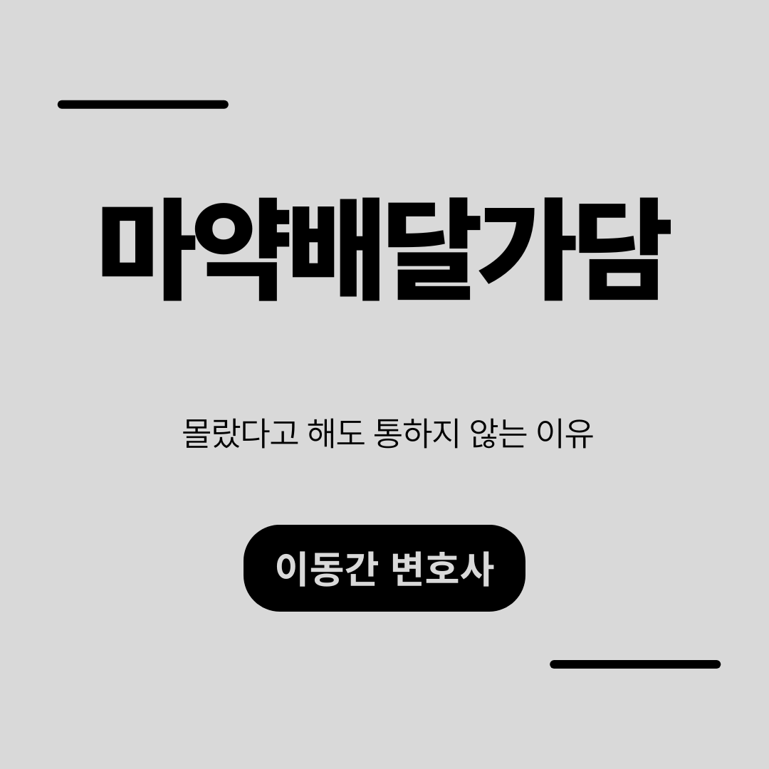 심플하고 강렬한 카드뉴스.png