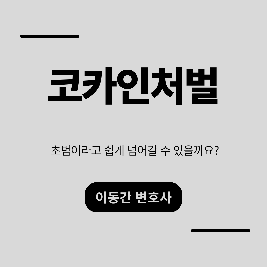 심플하고 강렬한 카드뉴스 (7).png