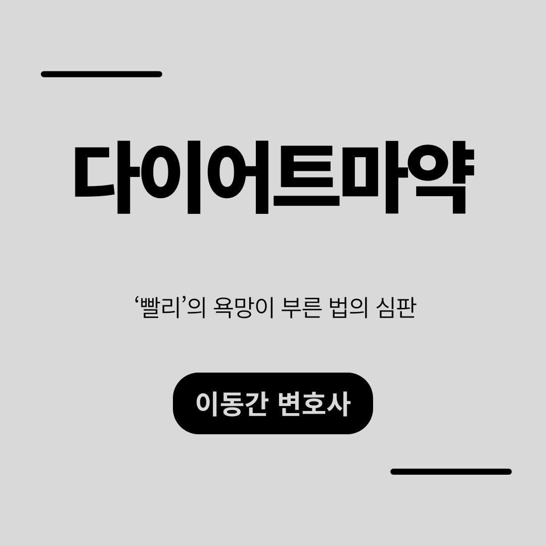 심플하고 강렬한 카드뉴스 (16).png