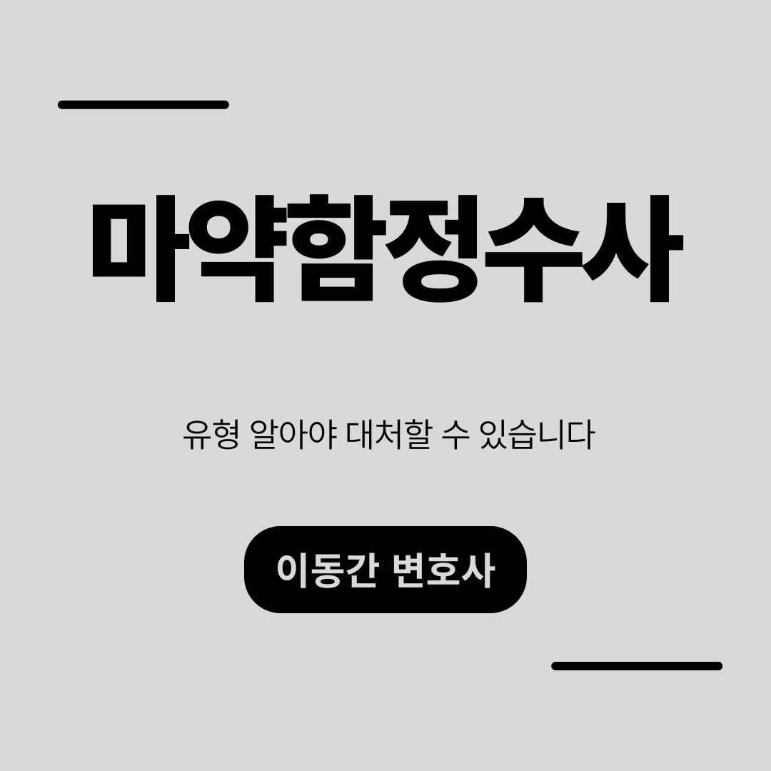 심플하고 강렬한 카드뉴스 (9).png