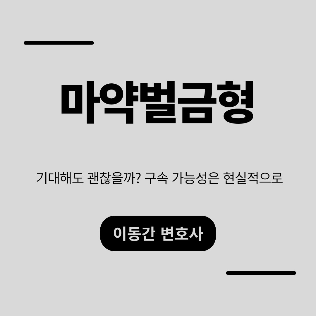 심플하고 강렬한 카드뉴스 (17).png