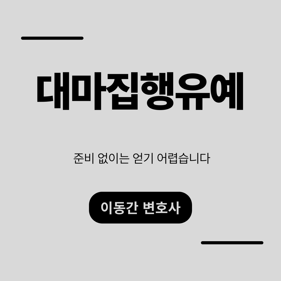 심플하고 강렬한 카드뉴스 (8).png