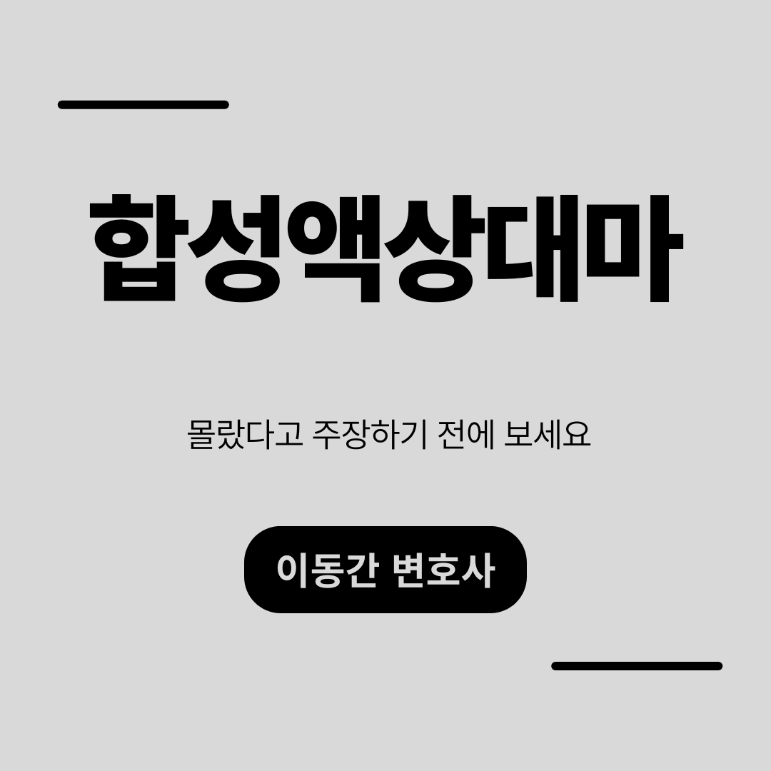 심플하고 강렬한 카드뉴스 (8).png