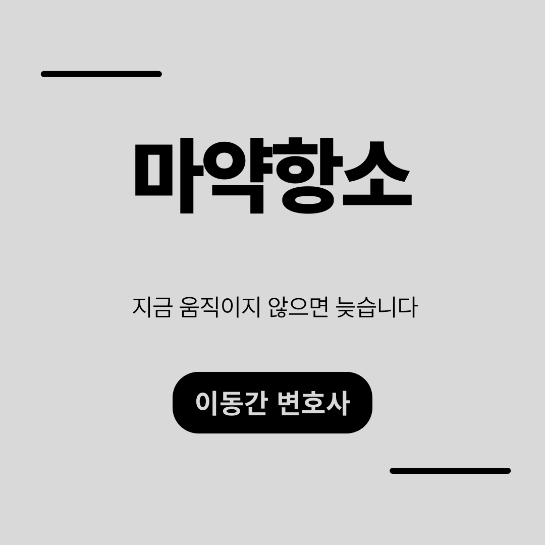 심플하고 강렬한 카드뉴스 (18).png