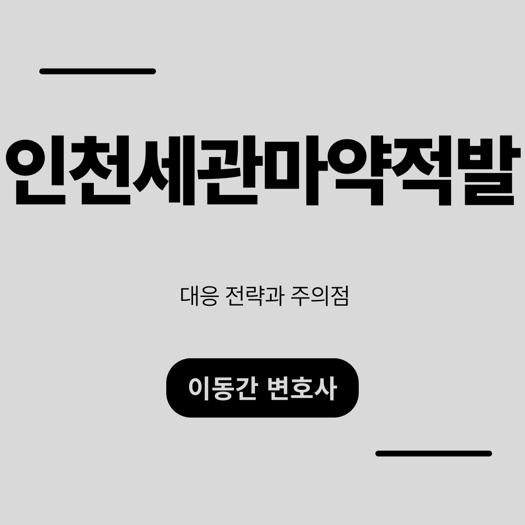 심플하고 강렬한 카드뉴스 (11).png