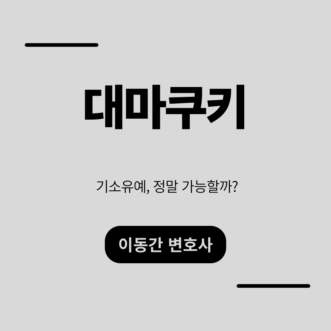 심플하고 강렬한 카드뉴스 (29).png