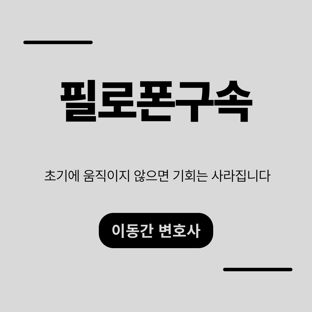 심플하고 강렬한 카드뉴스 (18).png