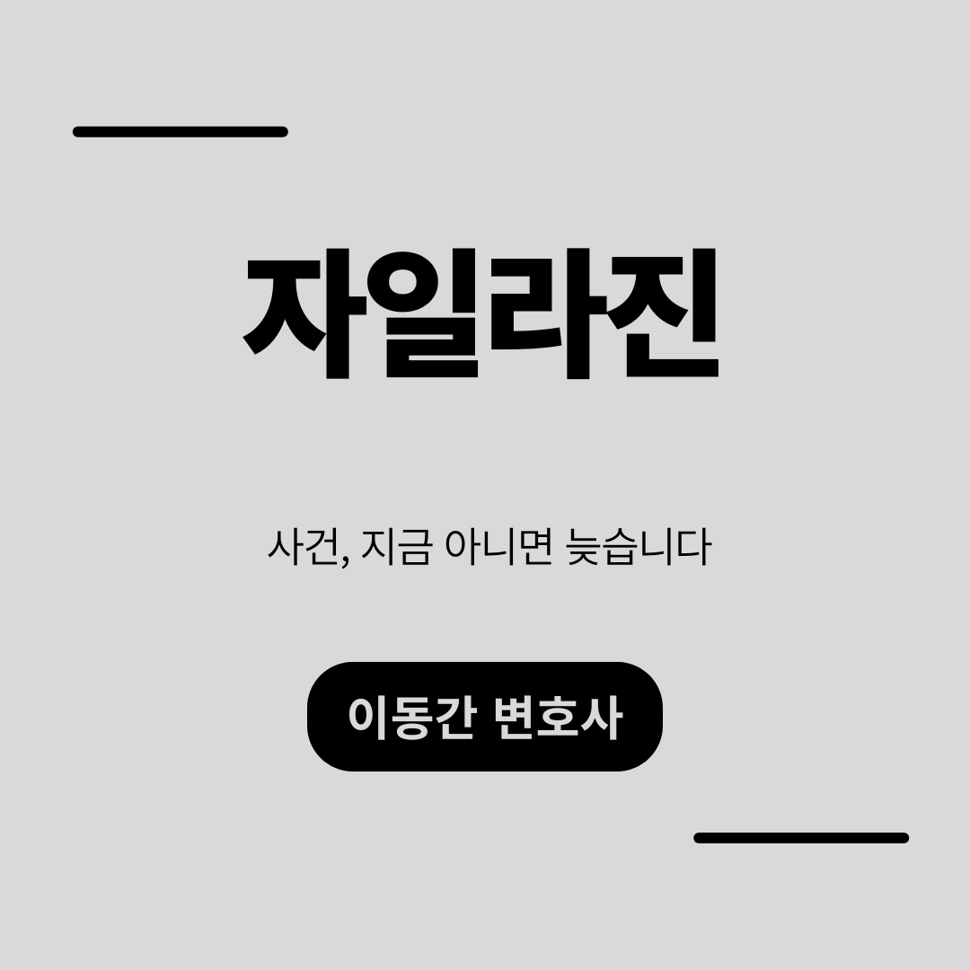 심플하고 강렬한 카드뉴스 (44).png