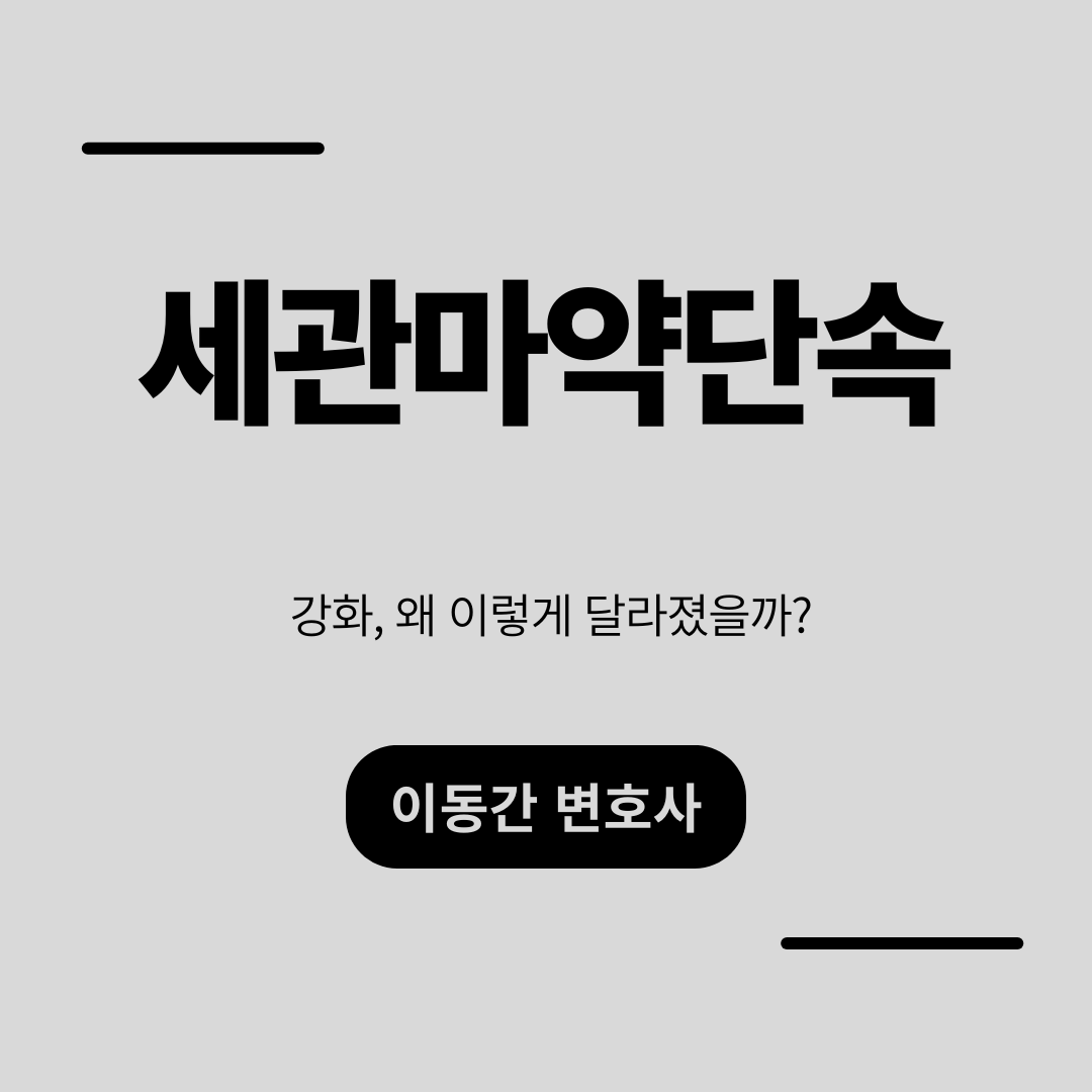 심플하고 강렬한 카드뉴스 (15).png