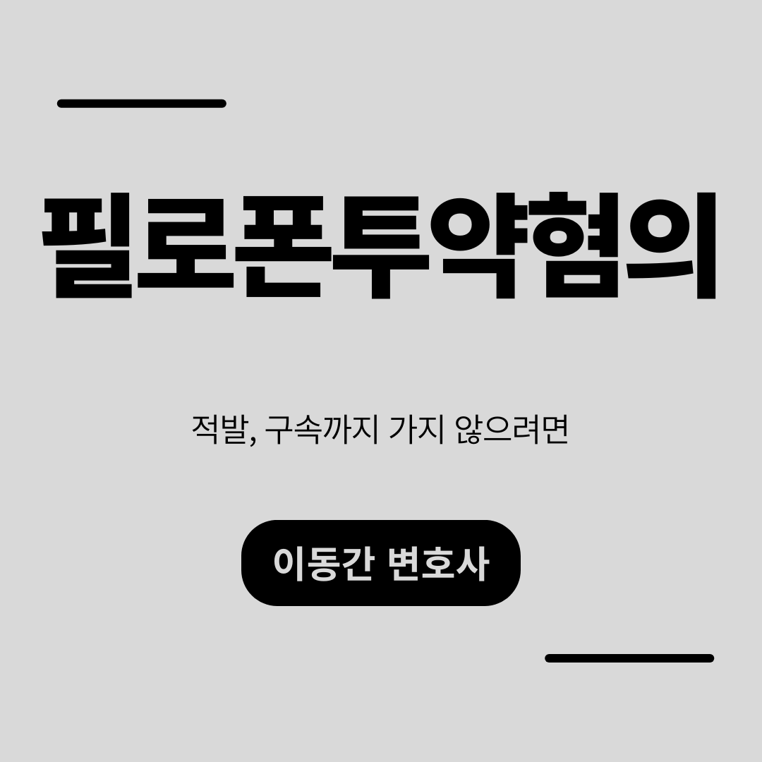 심플하고 강렬한 카드뉴스 (6).png