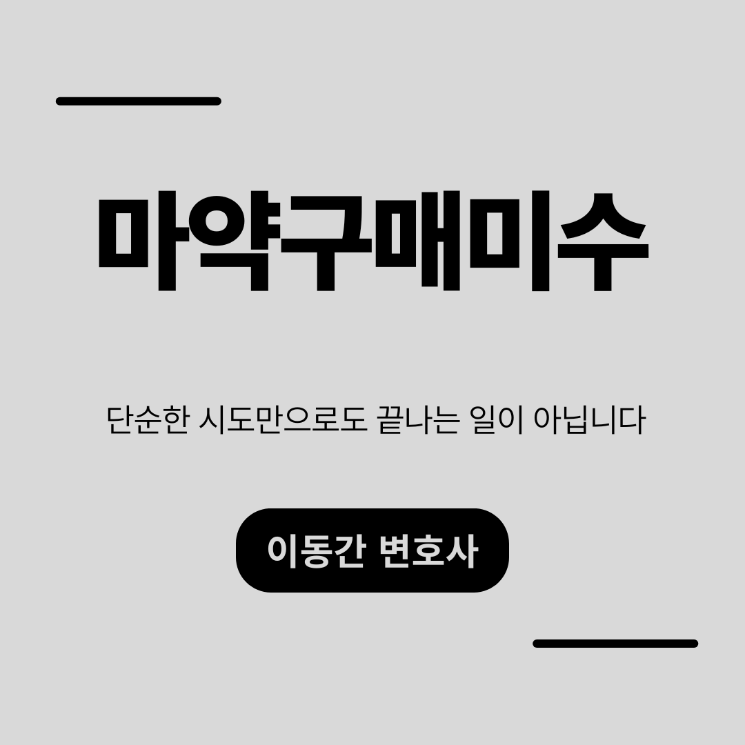 심플하고 강렬한 카드뉴스 (30).png