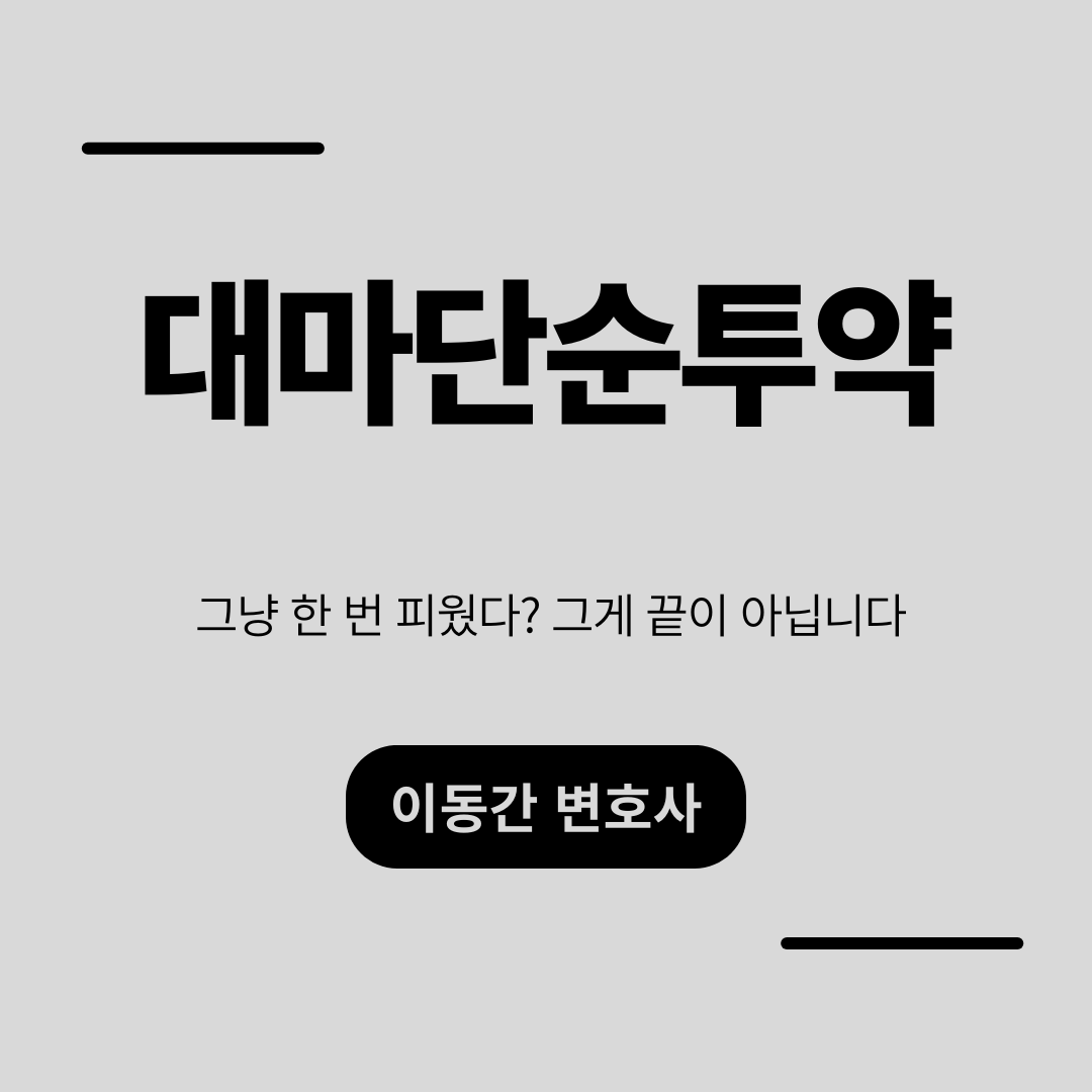 심플하고 강렬한 카드뉴스 (19).png