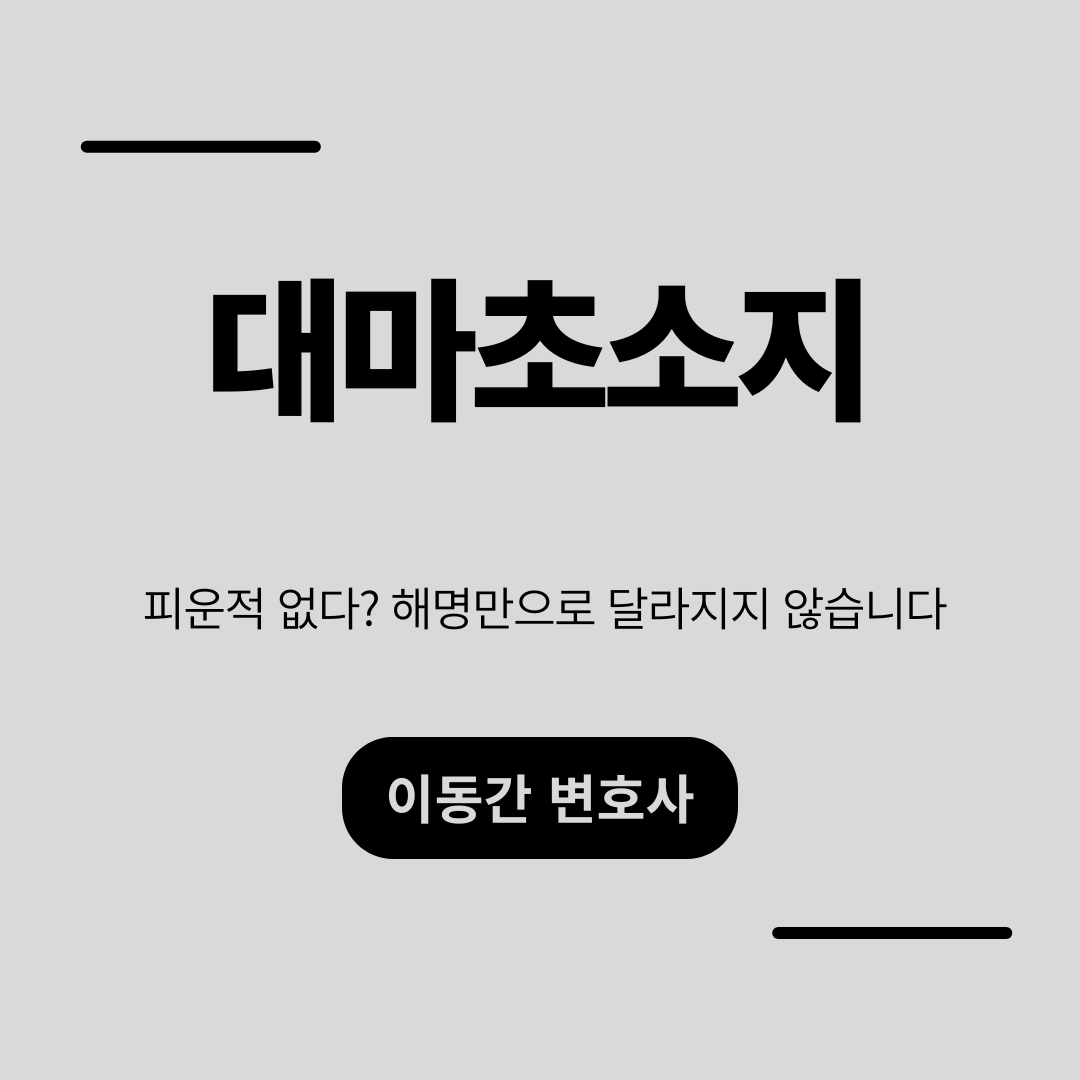 심플하고 강렬한 카드뉴스 (21).png