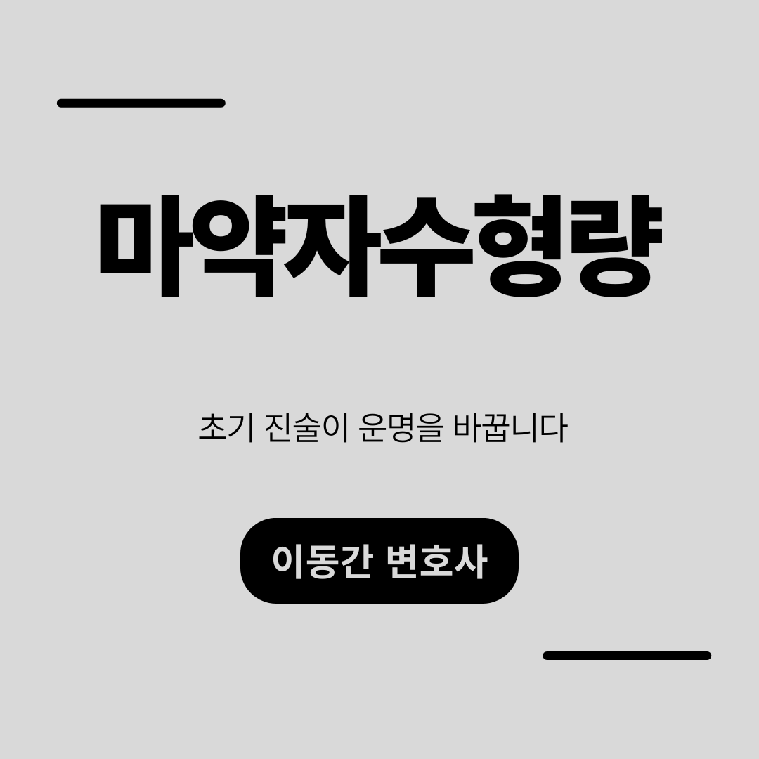 심플하고 강렬한 카드뉴스 (6).png