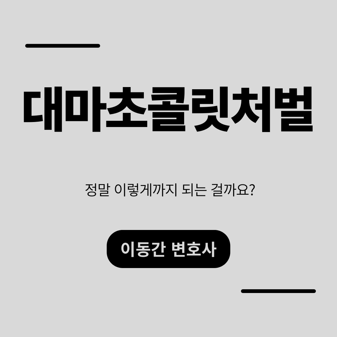 심플하고 강렬한 카드뉴스 (3).png