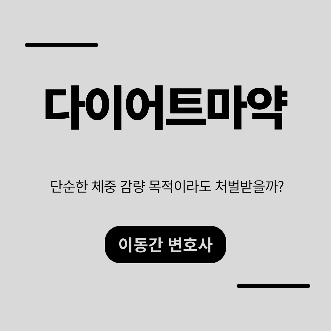 심플하고 강렬한 카드뉴스 (6).png