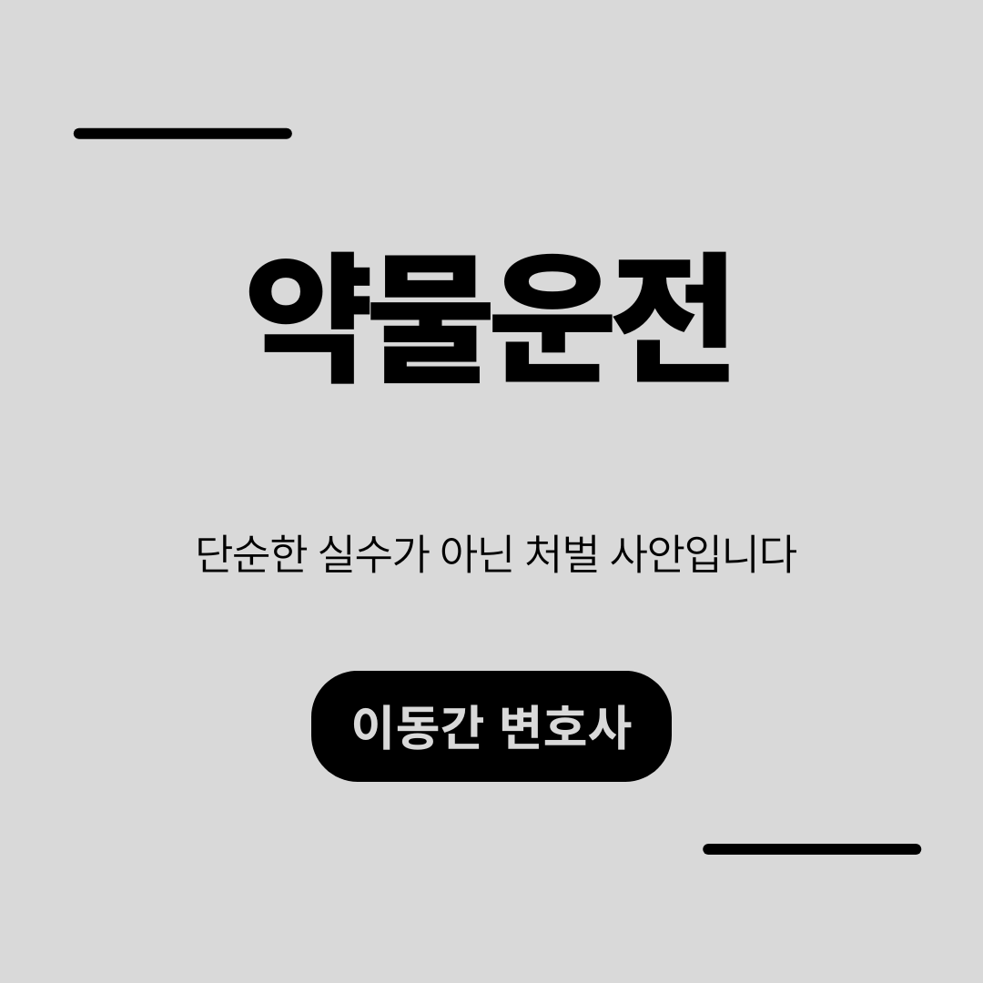 심플하고 강렬한 카드뉴스 (61).png