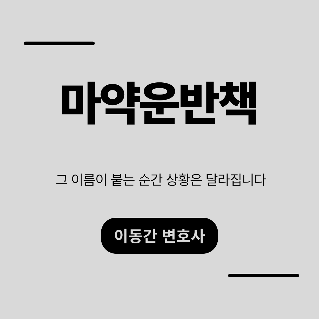 심플하고 강렬한 카드뉴스 (71).png