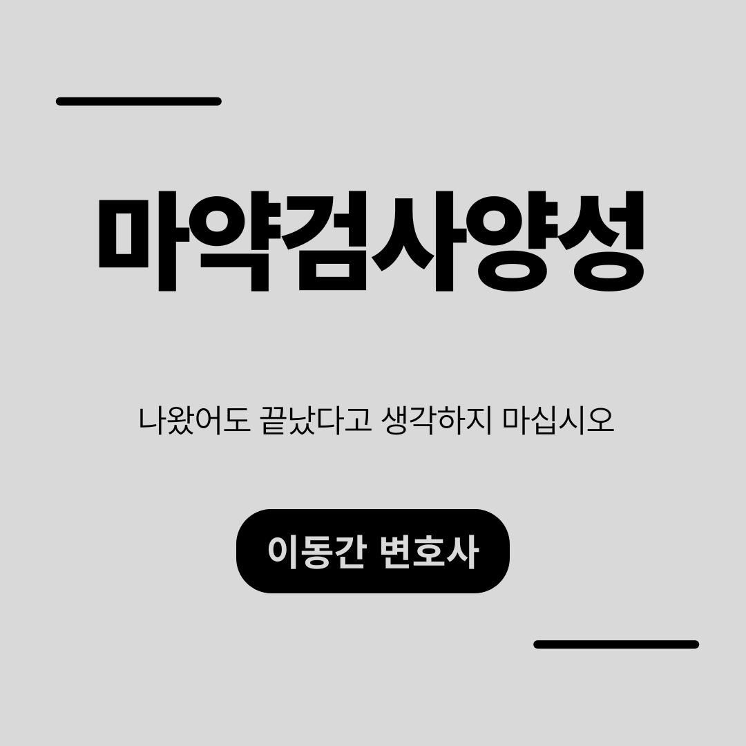 심플하고 강렬한 카드뉴스 (21).png