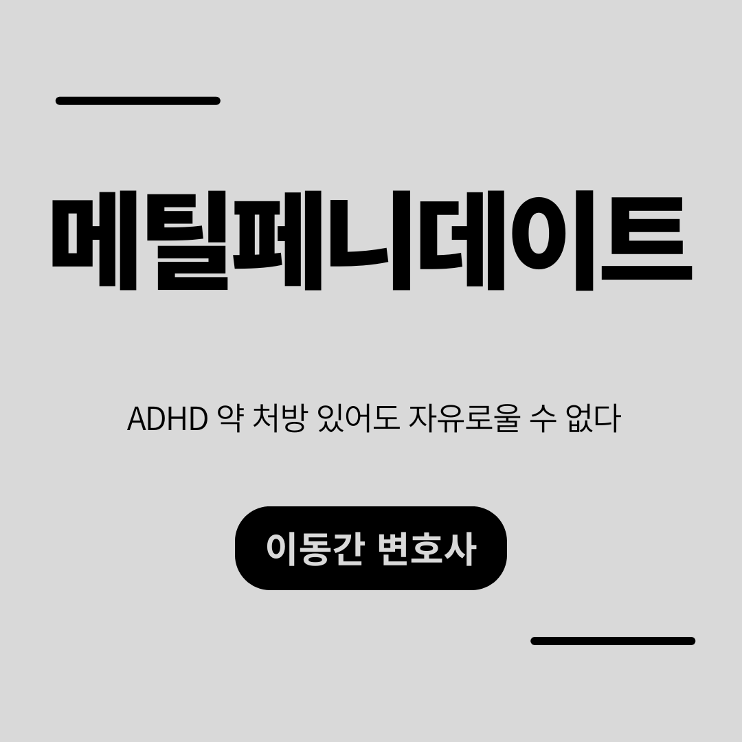 심플하고 강렬한 카드뉴스 (20).png