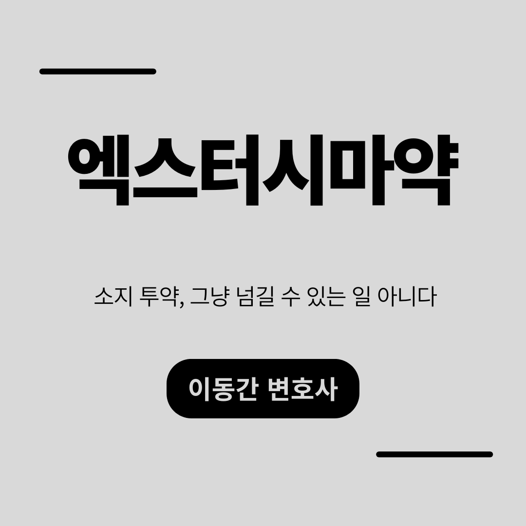 심플하고 강렬한 카드뉴스 (31).png