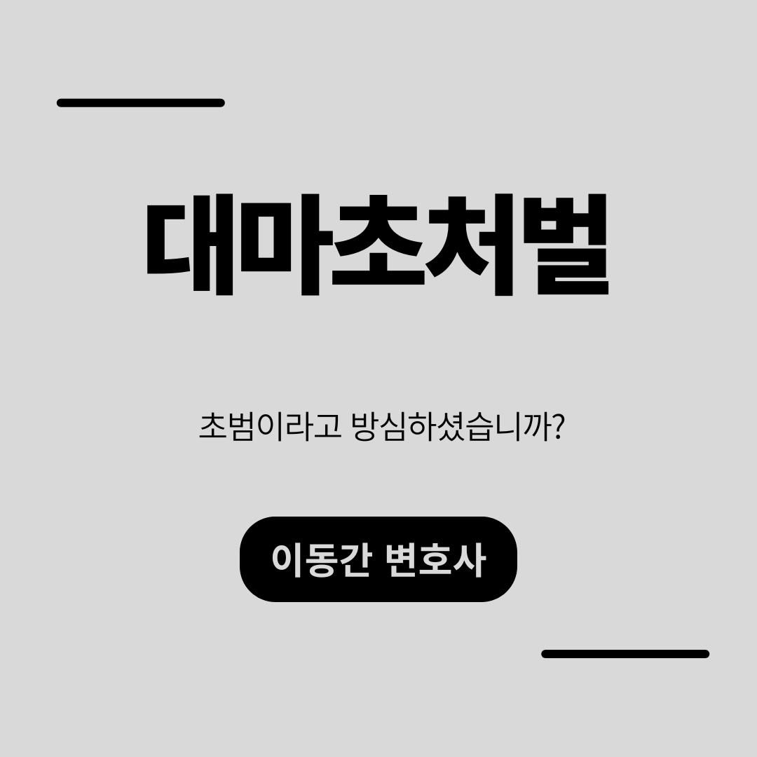 심플하고 강렬한 카드뉴스 (82).png