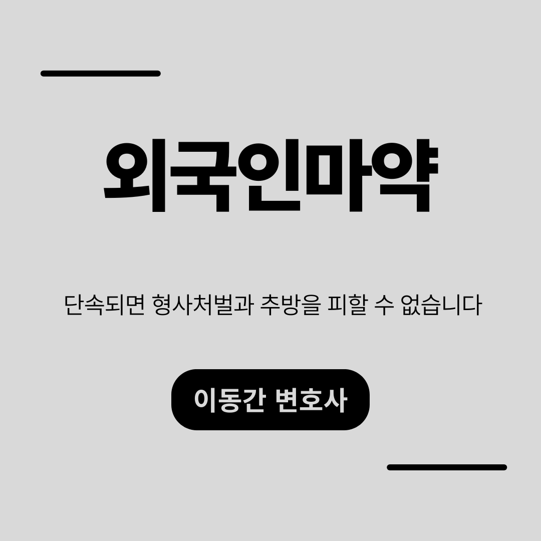 심플하고 강렬한 카드뉴스 (30).png