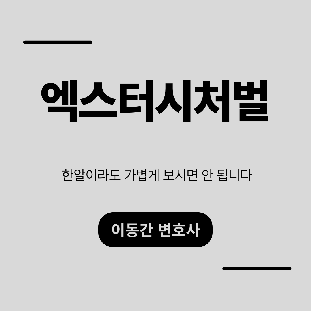 심플하고 강렬한 카드뉴스 (20).png