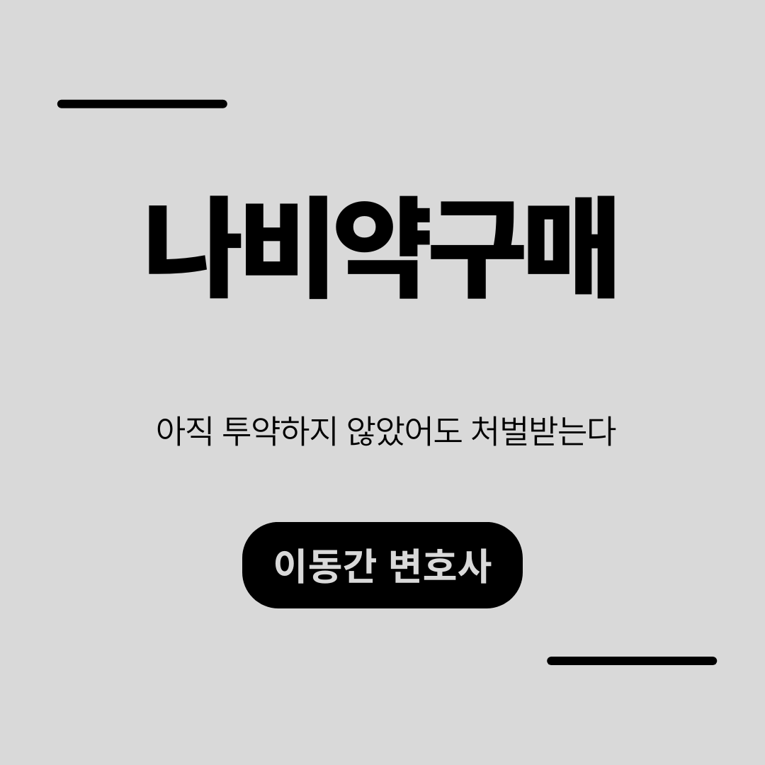 심플하고 강렬한 카드뉴스 (95).png