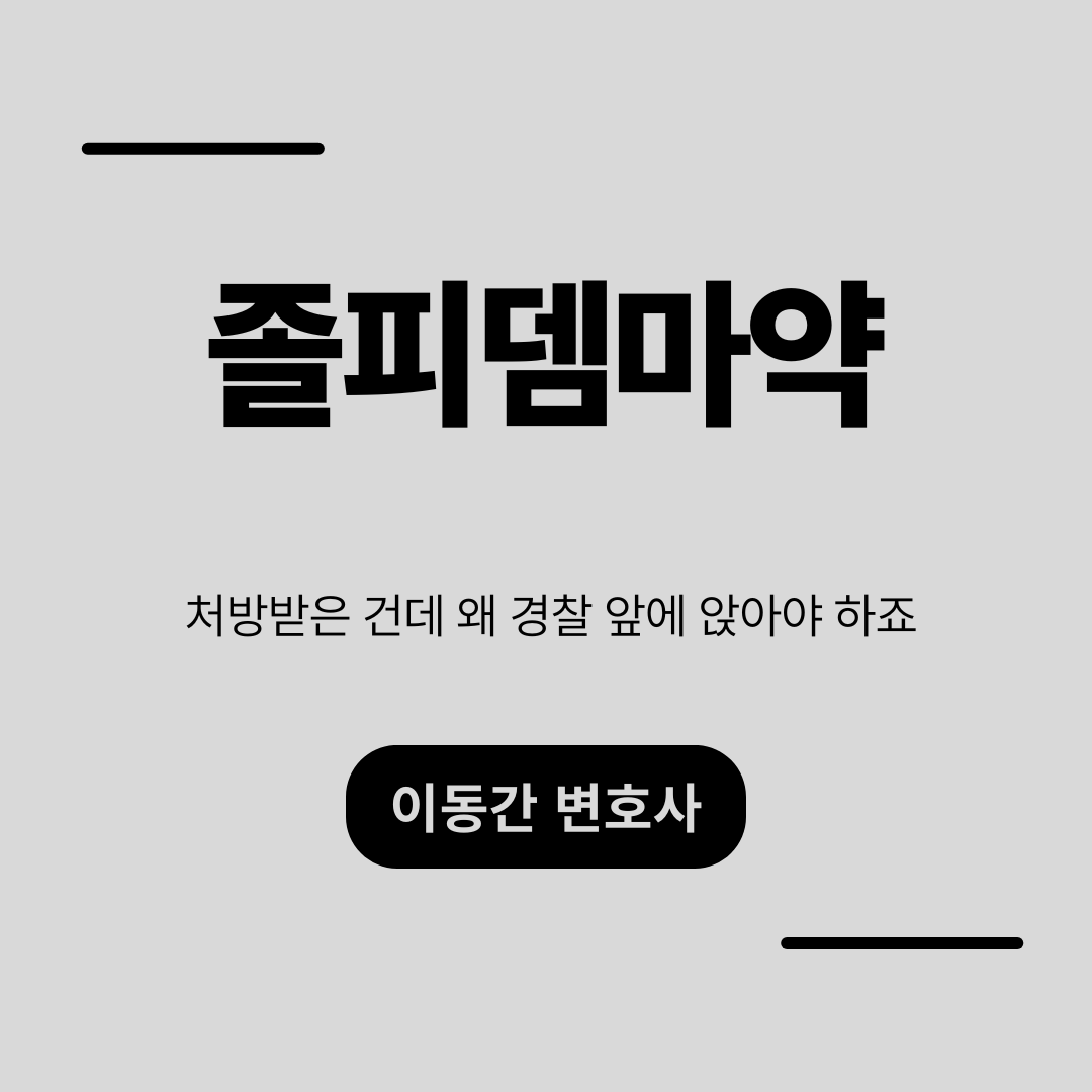 심플하고 강렬한 카드뉴스 (7).png