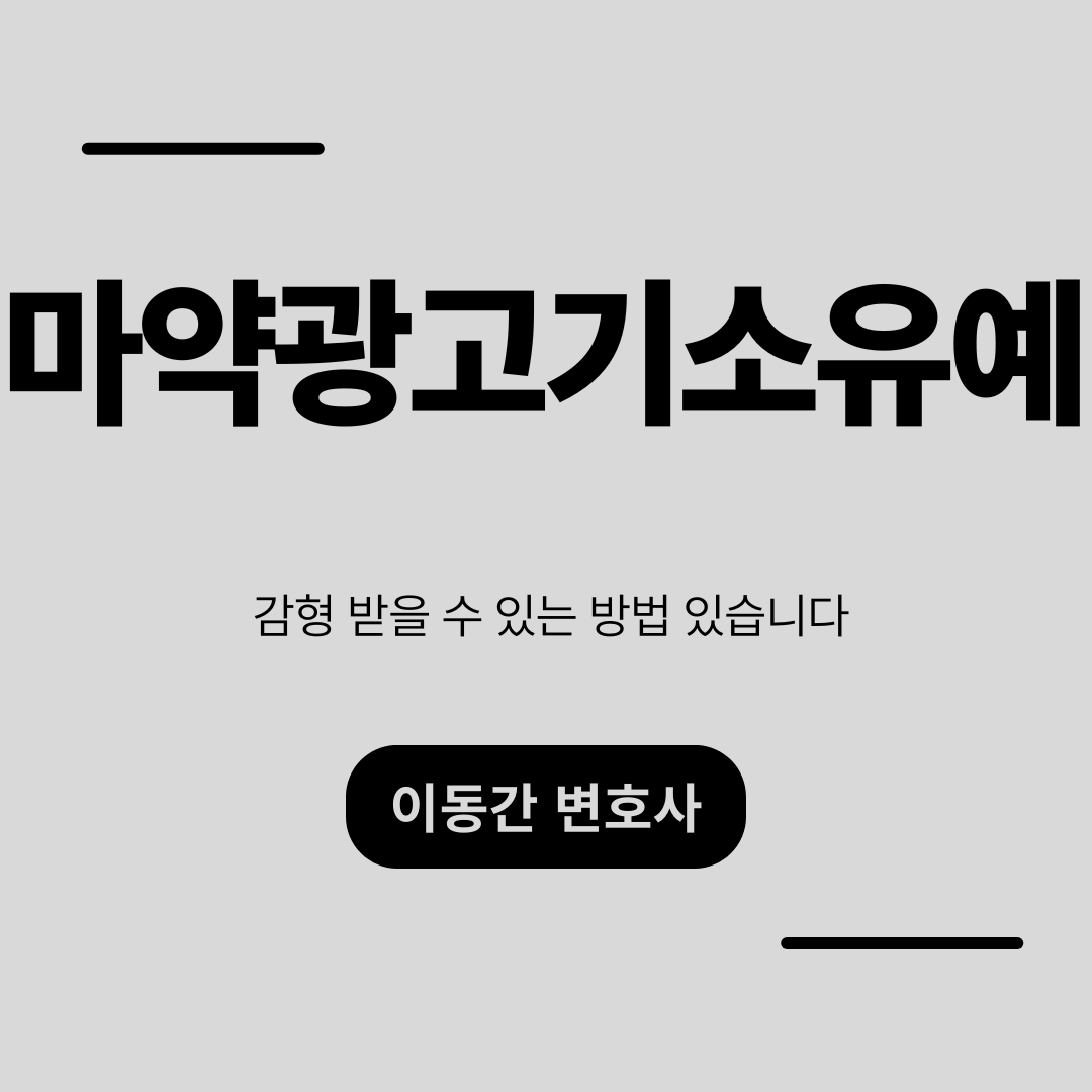 심플하고 강렬한 카드뉴스 (96).png