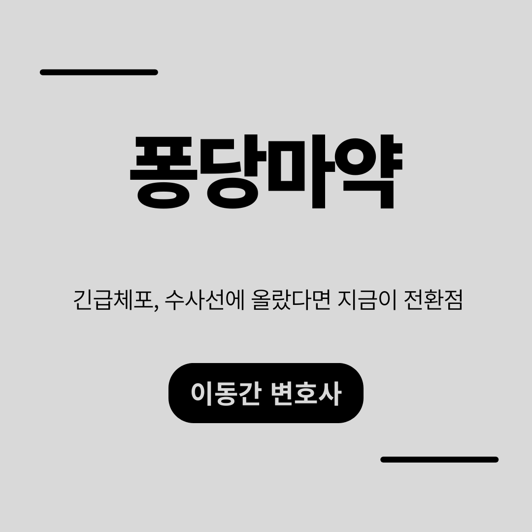 심플하고 강렬한 카드뉴스 (6).png