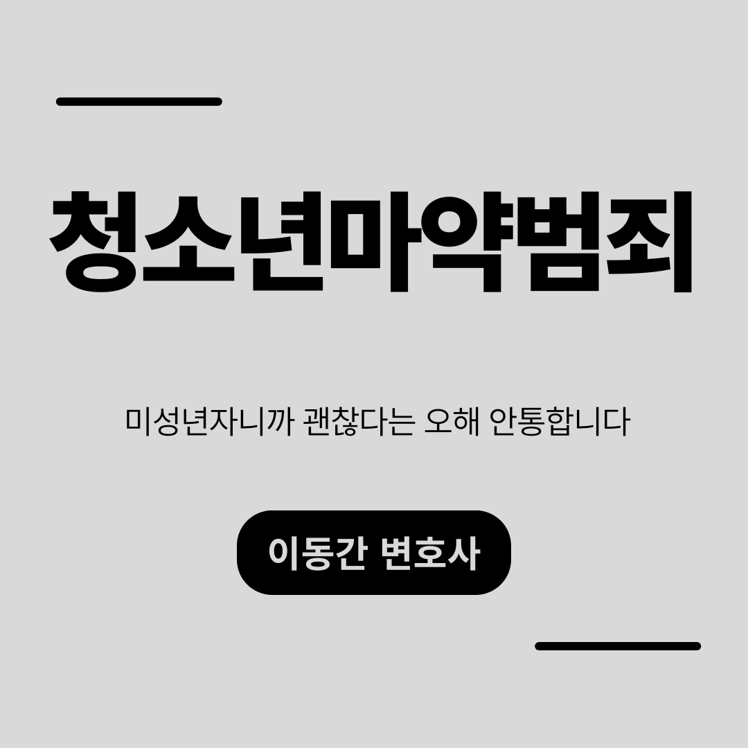 심플하고 강렬한 카드뉴스 (29).png