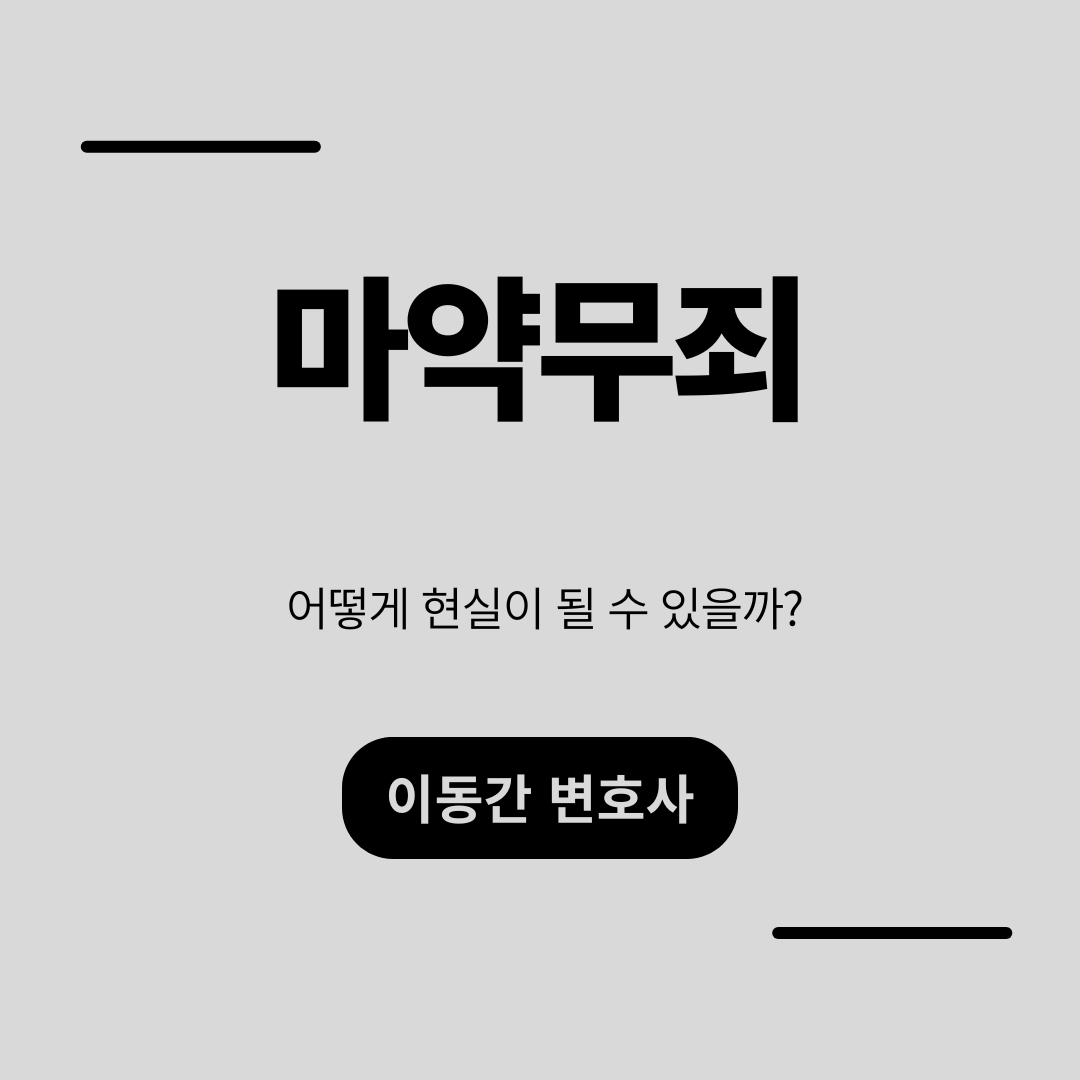 심플하고 강렬한 카드뉴스 (23).png