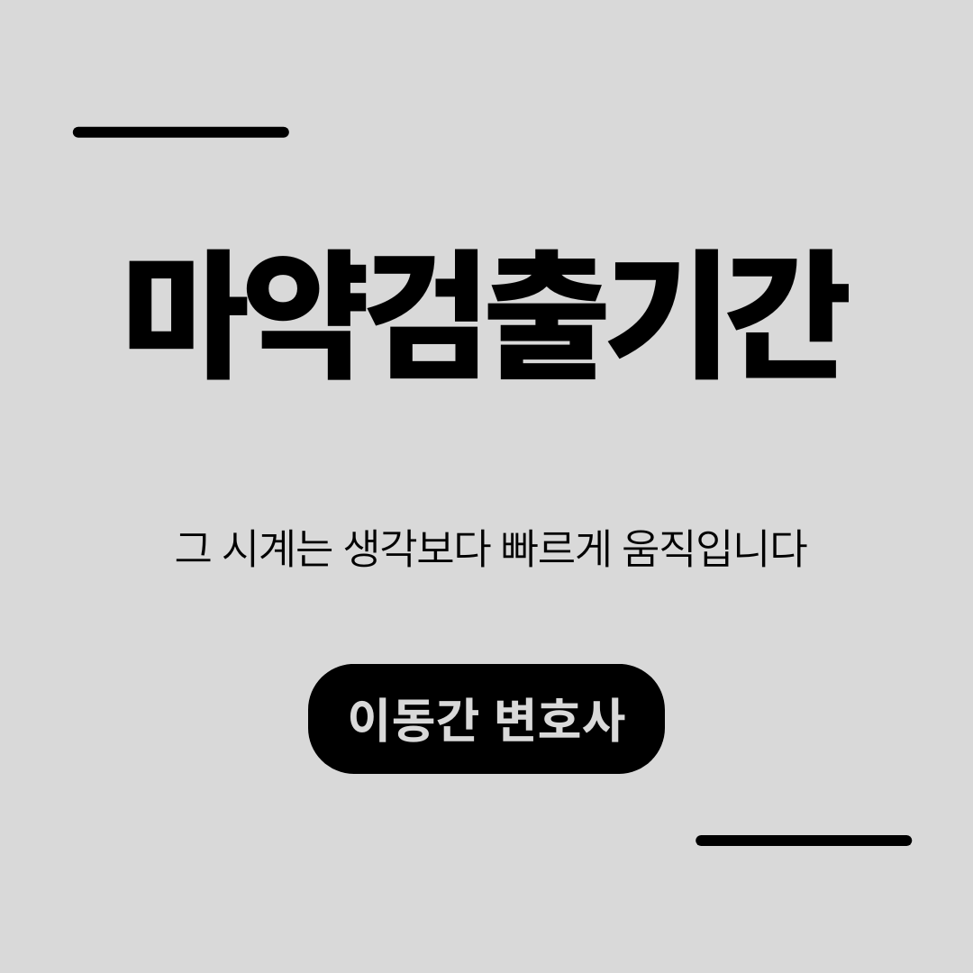 심플하고 강렬한 카드뉴스 (35).png